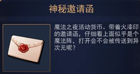 游侠网4