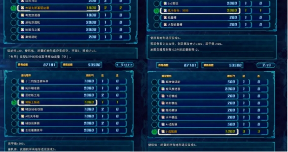 游侠网5