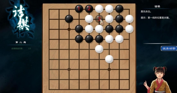 游侠网3