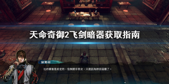 游侠网1