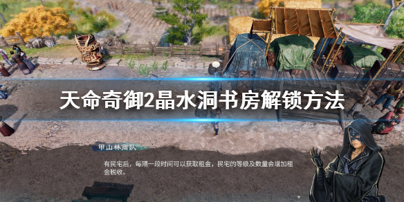 游侠网1