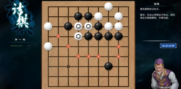 游侠网17