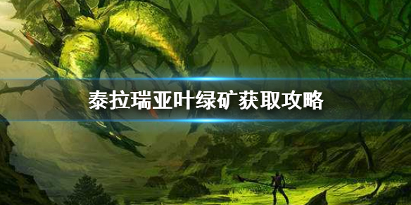 游侠网1