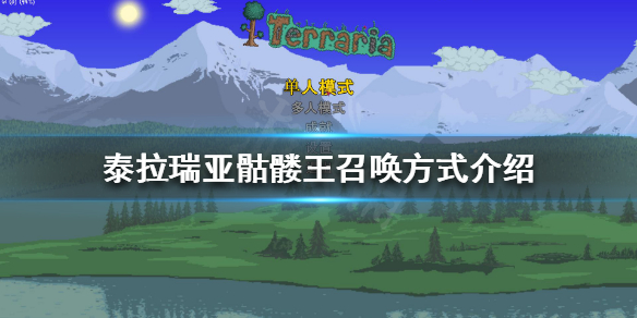 游侠网1