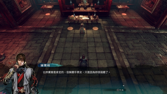 游侠网2