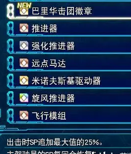 游侠网8