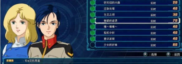 游侠网12