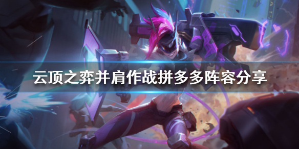 游侠网1