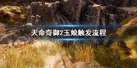 游侠网1