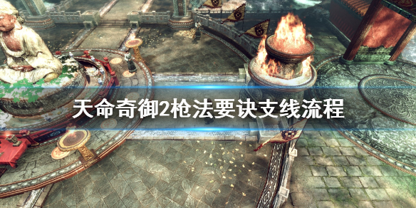 游侠网1