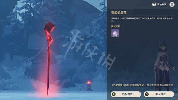 游侠网2