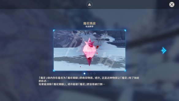 游侠网4