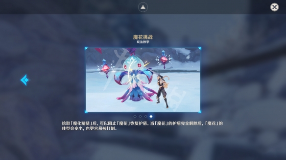 游侠网7