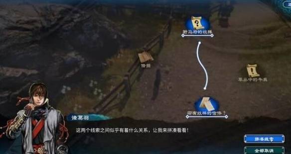 游侠网6