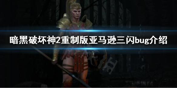 游侠网1