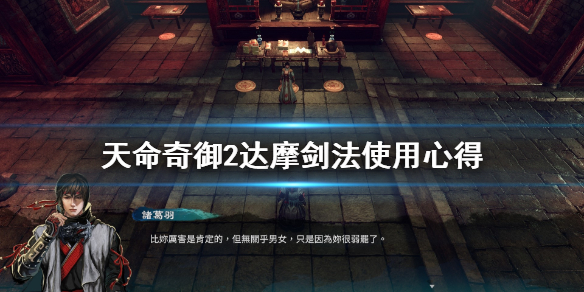 游侠网1