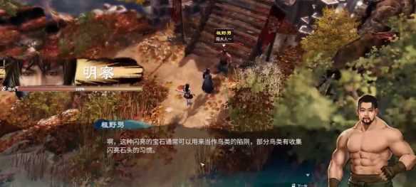 游侠网6