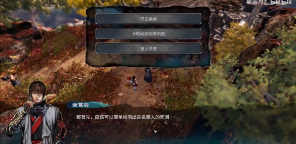 游侠网8