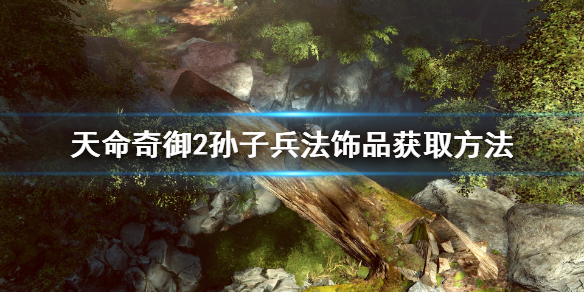 游侠网1