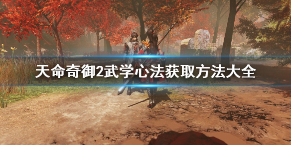 游侠网1