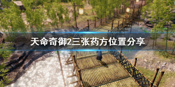 游侠网1