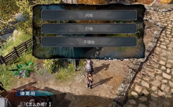 游侠网2