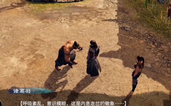 游侠网3
