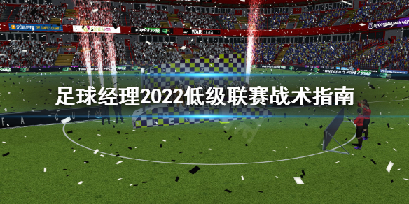 游侠网1