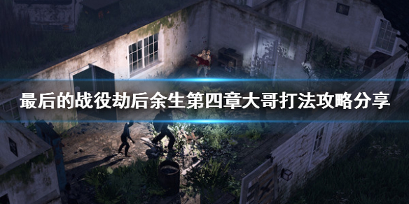 游侠网1