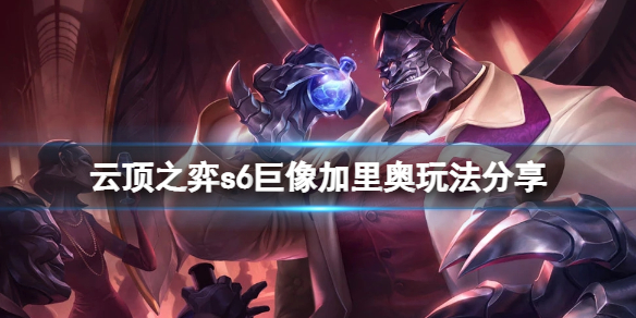 游侠网1