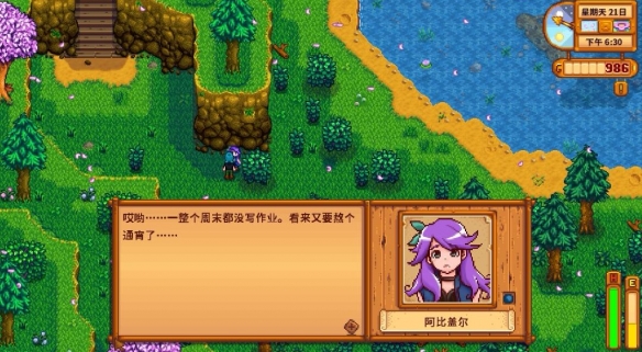 游侠网2