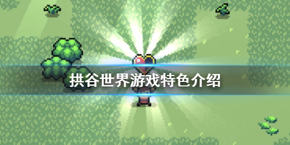 游侠网1
