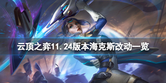 游侠网1