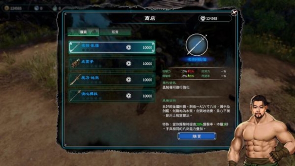 游侠网5