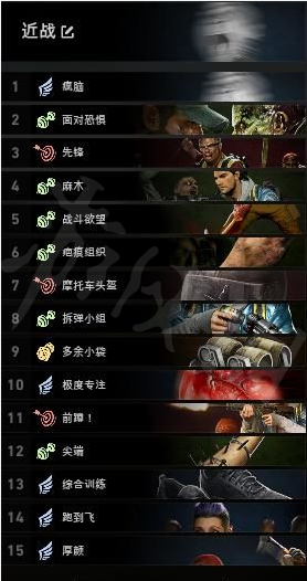 游侠网2