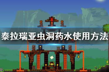 只需要在全屏地图(按M键可进入)上选择其他玩家的玩家图标即可