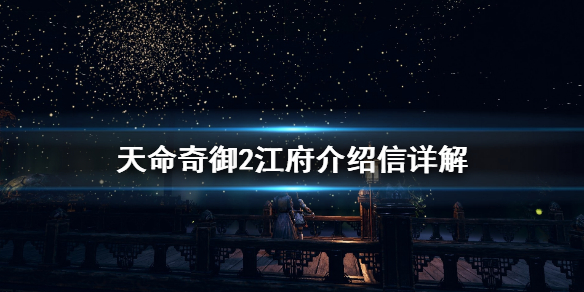 游侠网1