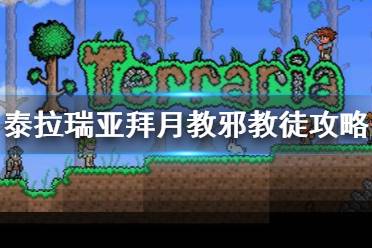 以及更大版本的神秘碑牌