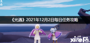 大家都了解了吗
