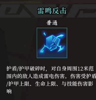 游侠网7