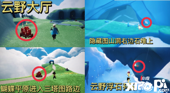 《光遇》12.2免费邪术领取攻略