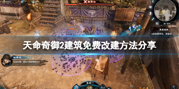 游侠网1