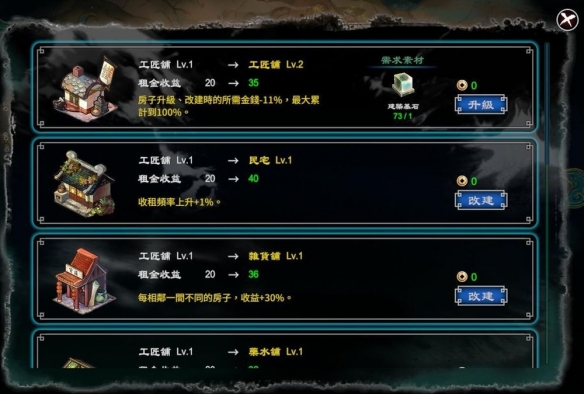 游侠网4