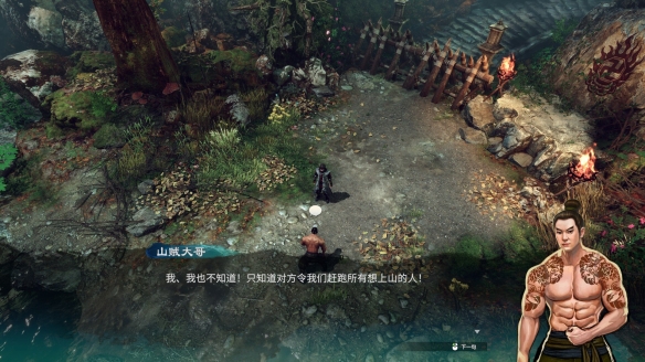 游侠网2