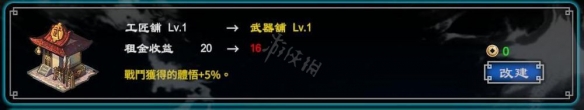 游侠网4