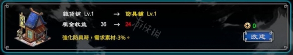 游侠网5
