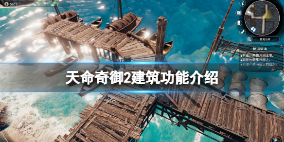 游侠网1
