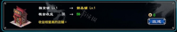 游侠网6