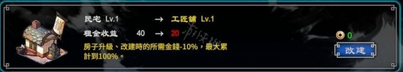 游侠网7