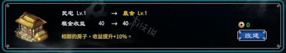 游侠网8
